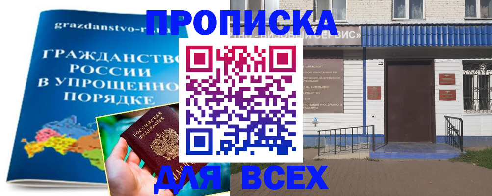 регистрация в Луховицах