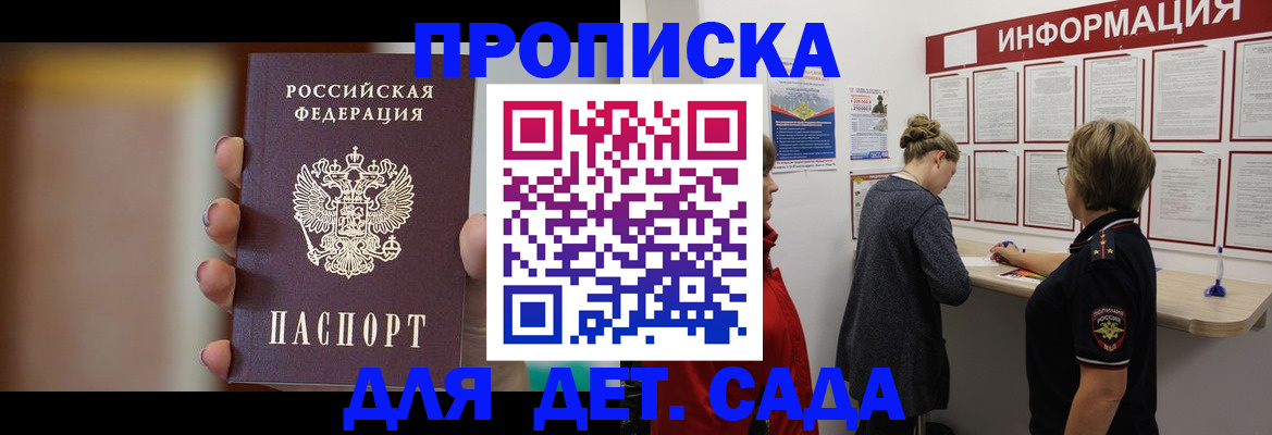 найти адрес прописки в Луховицах