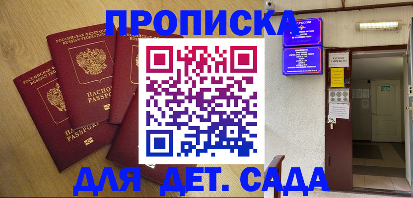 временная регистрация адрес в Луховицах