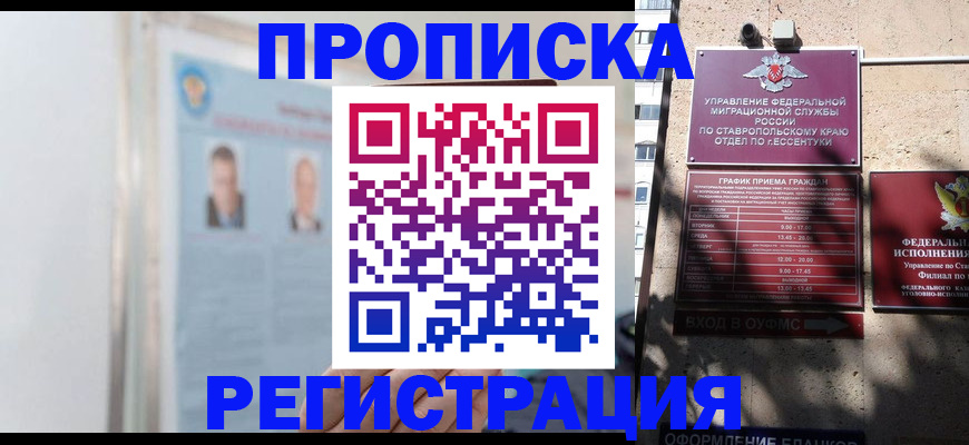 регистрация для дет. сада в Луховицах